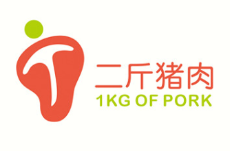 二斤猪肉，传递爱心（第四期）