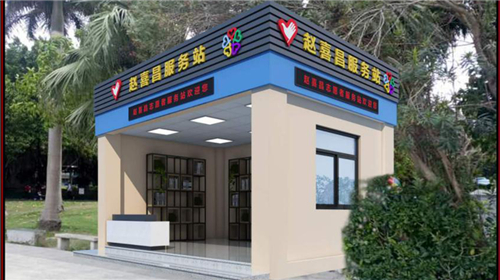 一起为设立东江沙公园防溺水工作服务站奉献一份爱吧